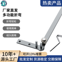 钢筋折弯神器铁丝弯曲机手动钢丝小型手工电线弯钩圆钢折弯机工具