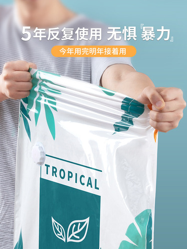 Vacuum compression bags for quilts and clothes, thickened travel vacuum storage compression bags, household dust-proof storage bags