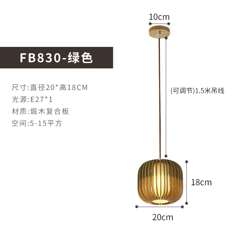 Dormitorio cabezal de cama nuevo estilo chino antiguo restaurante lámpara candelabro bar porche pasillo residencial lámpara japonesa lámpara sala de té