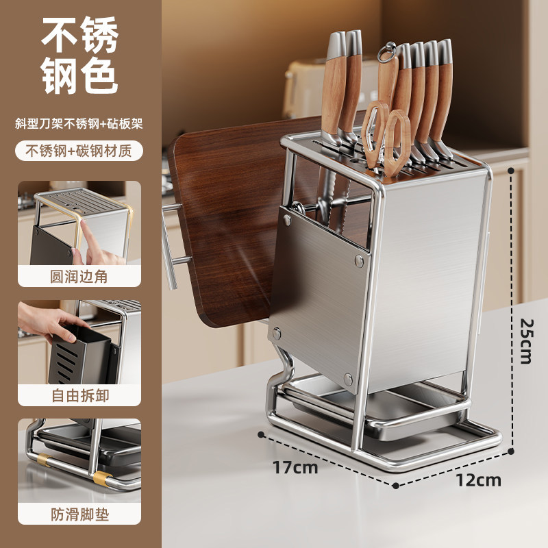 Organizador de Cuchillos para Encimera de Acero Inoxidable Multifuncional para Cocina image 6