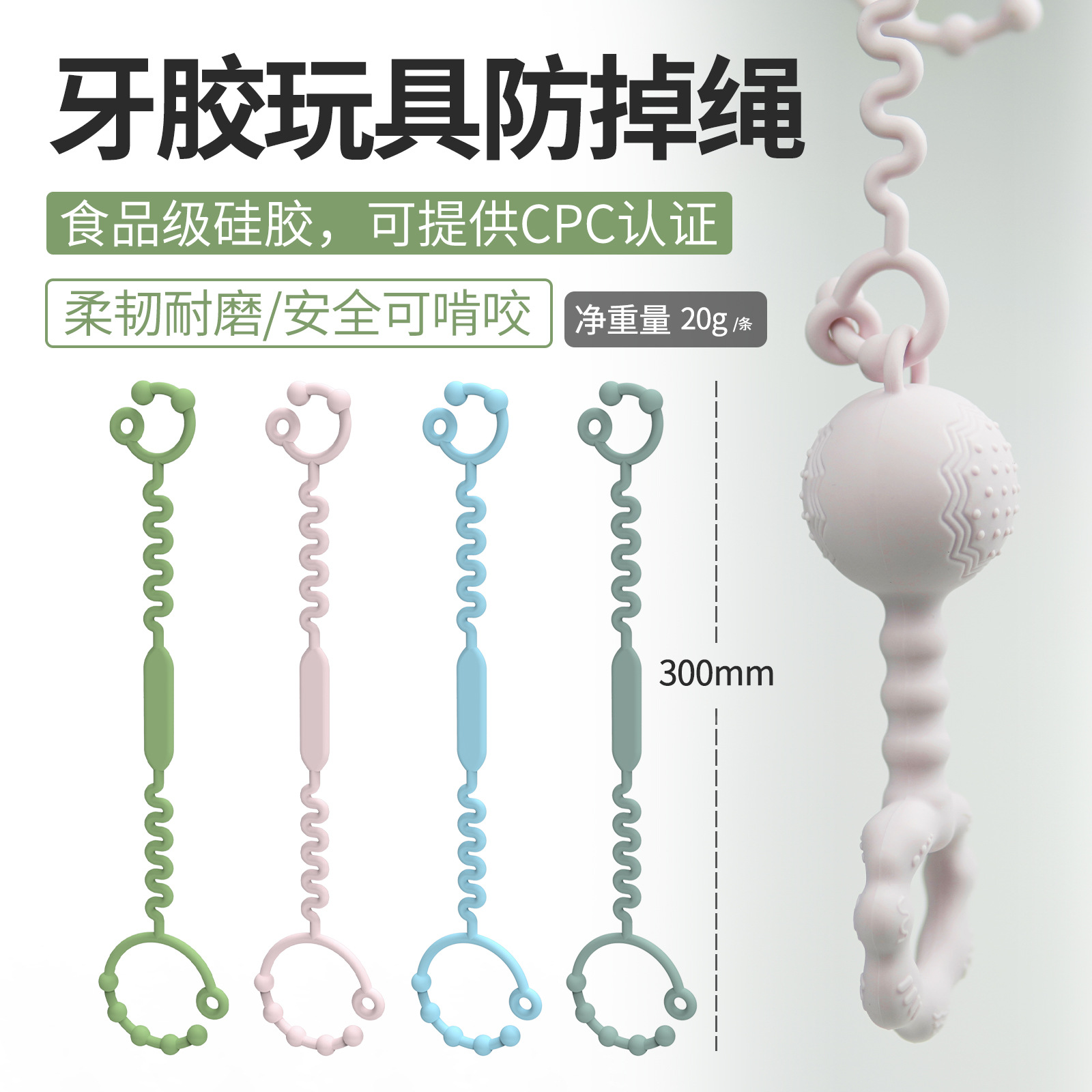Botella de alimentación de silicona al por mayor transfronteriza cadena anti-perdida de silicona multifuncional cuerda anti-caída botella de alimentación taza de agua clip de pezón cuerda fija