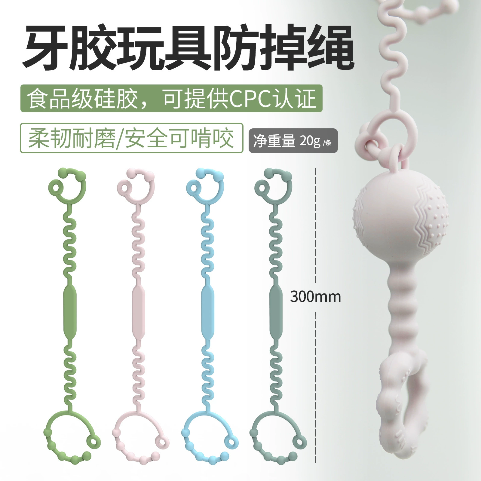 Трансграничная оптовая силиконовая бутылка с защитой от потери цепи многофункциональная силиконовая анти-падающая веревка для бутылки Чашка зажим для сосков фиксирующая веревка