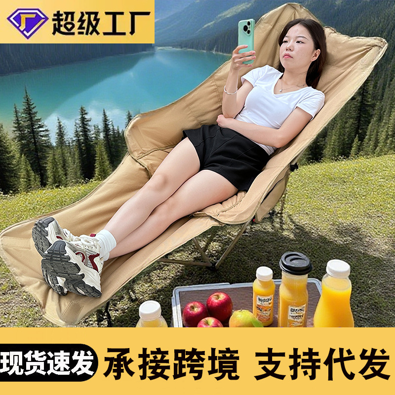 Five-Level Adjustable Outdoor Folding Chair, Camping Chair, Portable Chair, Office Lunch Break Chair, Four-Level Fishing Leisure Camping Chair