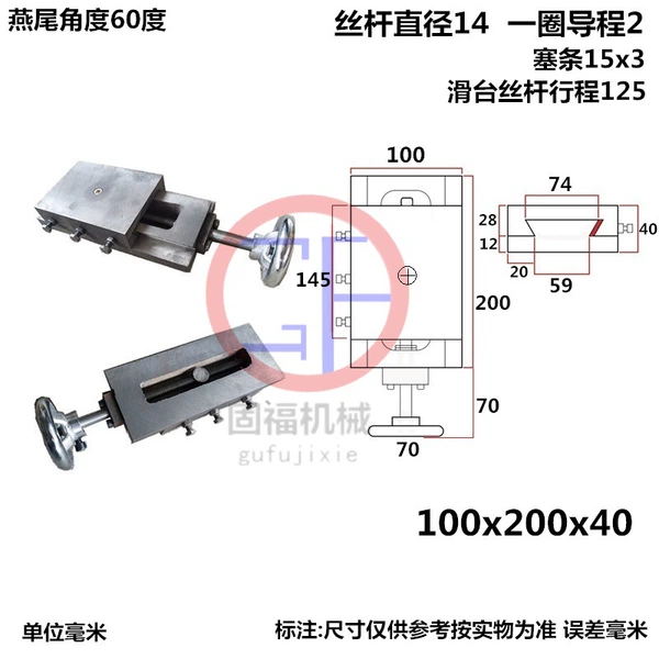 100 width 200 length 40 thickness 125 stroke