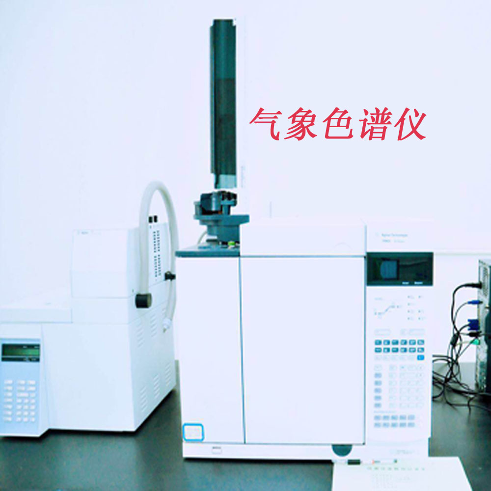 气象色谱仪