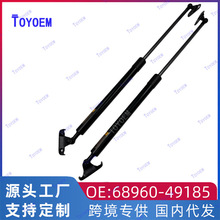 68960-49185/68950-49185�����ڷ���03-08RX/MCU35β�ųŸ�֧�Ÿ�