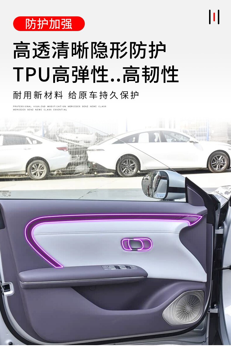 26 Types of Special Modified Accessories for the Interior of the Changan Qiyuan A06 Center Console and Gear Shift Area, Including Transparent Screen Protection Film