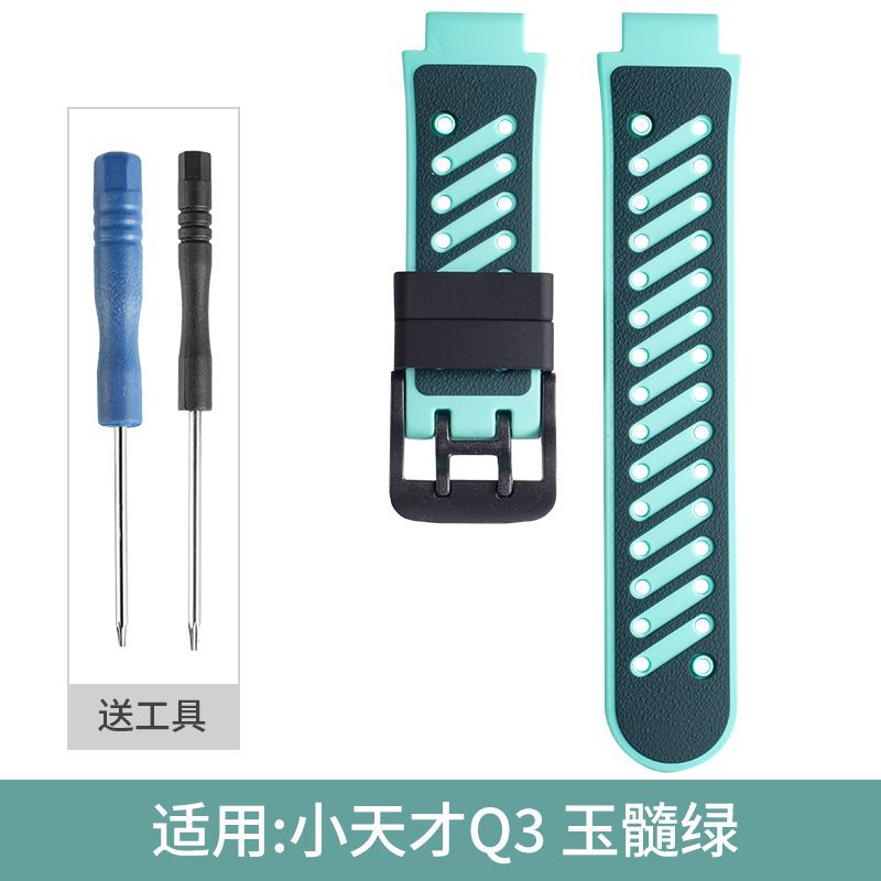 Little Genius Official Q3 - Chalcedony Green