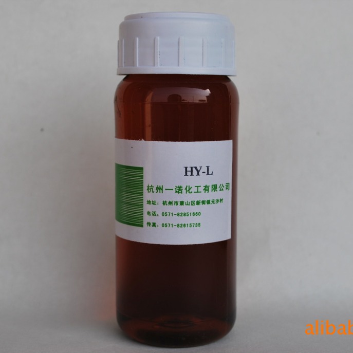 厂家直销批发供应水性涂料专用液体荧光增白剂HY-L乳胶漆