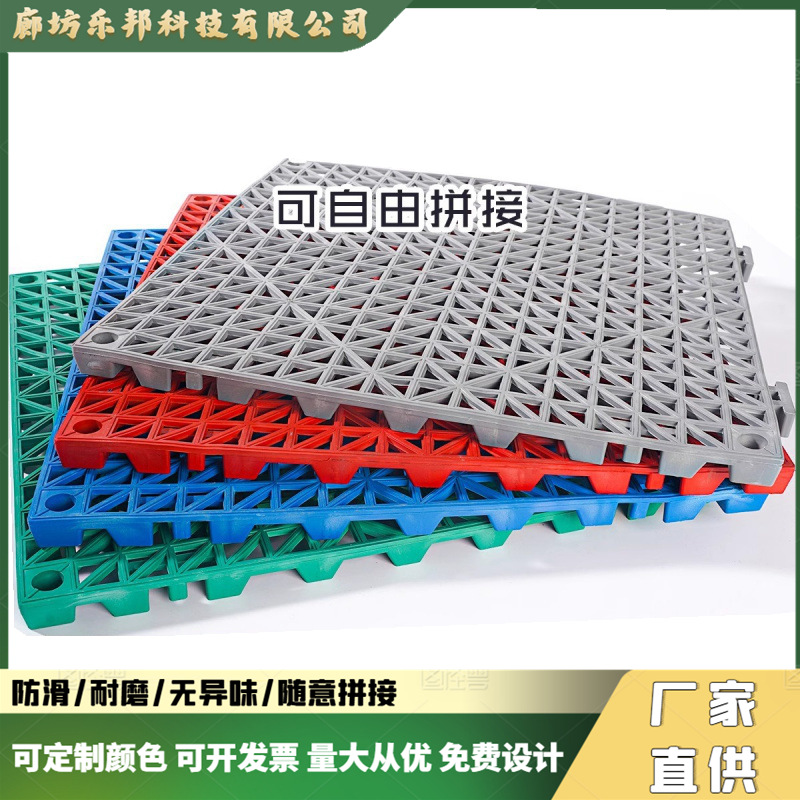 두꺼운 PVC 접합 가능한 바닥 매트 주방 욕실 욕실 미끄럼 방지 매트 중공 방수 매트 엔지니어링 바닥 매트