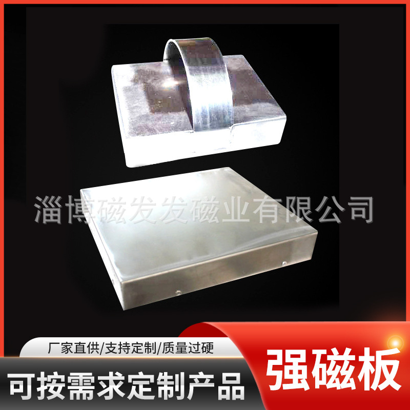 厂家直供强磁铁铁氧体磁铁异型磁铁面包磁铁钕铁硼强磁