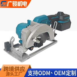 手电钻;电锤;电圆锯