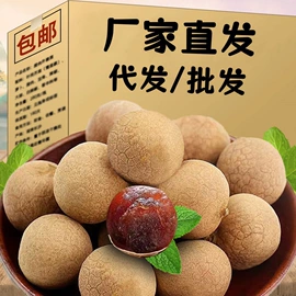 红枣干;其他果干蜜饯;养生丸