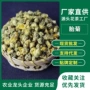 桐乡特级散货酒楼菊花茶