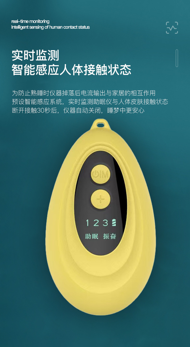 手握智能放松仪帮助睡觉按摩仪器解压按摩促进深度入睡解压仪-阿里巴巴