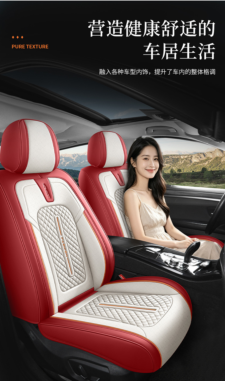 26-Year New Model Export Full-Cover Waist-Supporting Nappa Leather Comfortable Breathable Car Seat Cushion Universal for All Seasons Seat Cover Wholesale