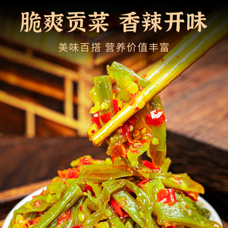 Xiaoxiang Good Chopped Chilli Preserved Vegetables, Hunan Specialty Crisp, Spicy and Appetizing Side Dish, Pickled and Fermented Vegetables, Ready-to-Eat Canned for Stir-Frying Rice