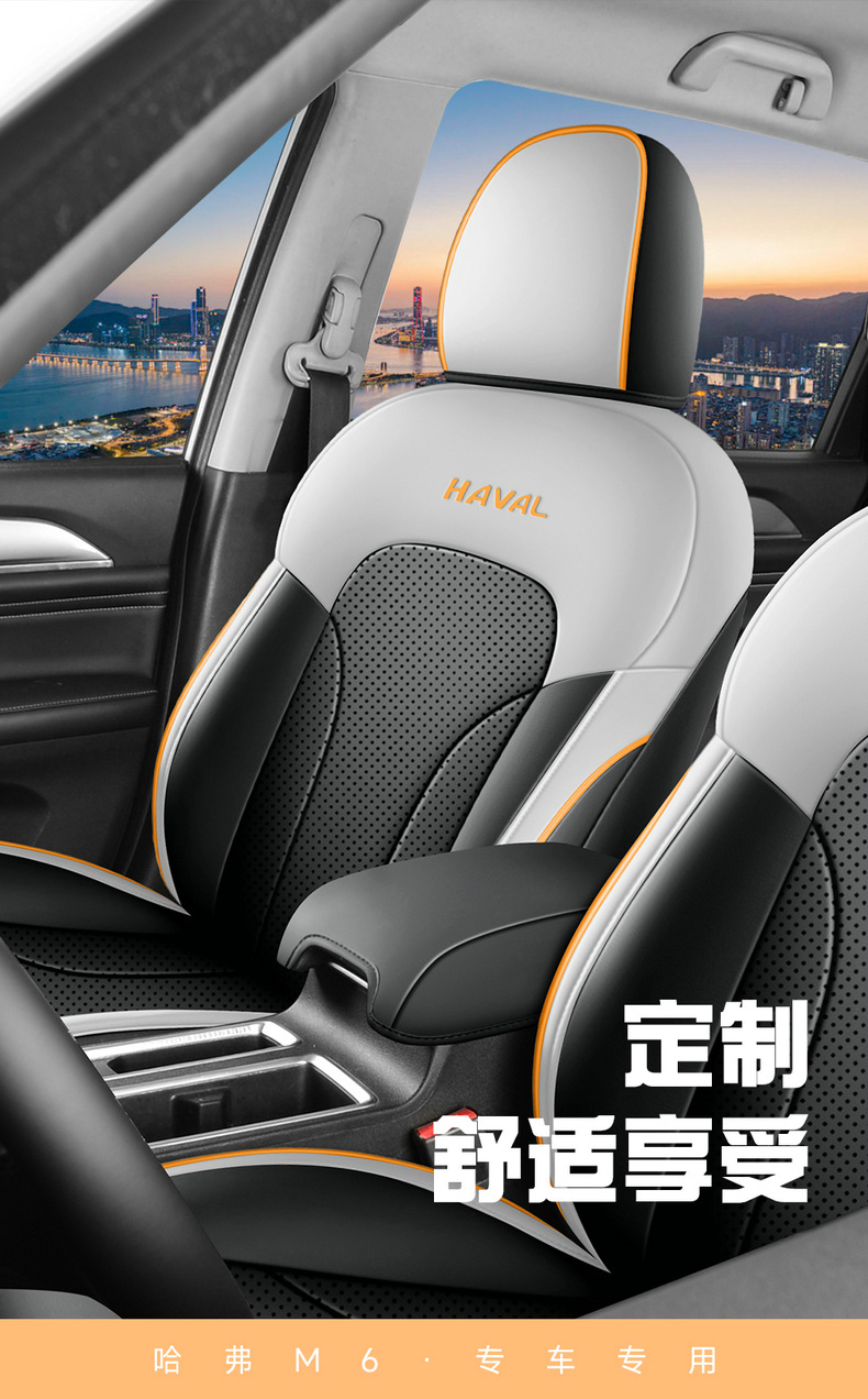 Haval M6Plus Special Car Seat Covers, Haval All-Season Universal Seat Cushions, Interior Modification, Full Leather Seat Covers