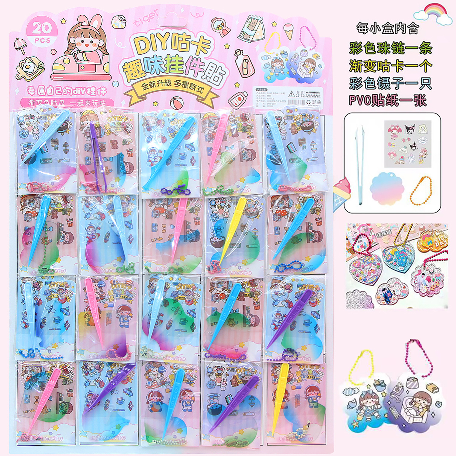 재미있는 컬러 그라디언트 구이 플레이트-전체 보드 20 봉지