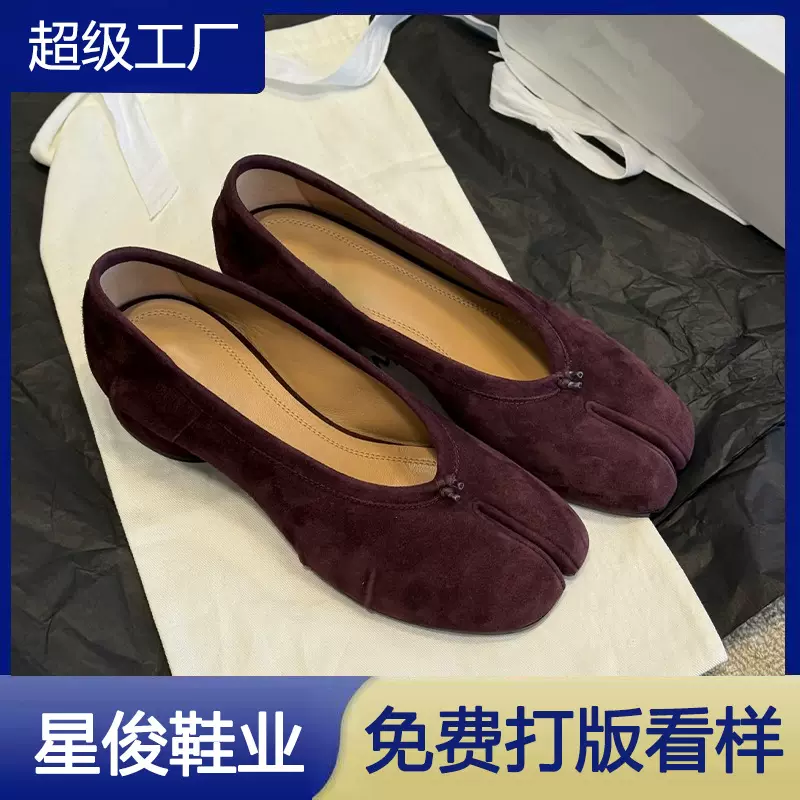 25新品~复古反绒分趾马蹄芭蕾舞鞋女秋季新款运动风褶皱浅口单鞋