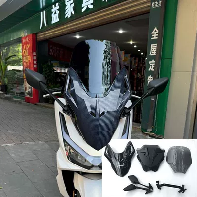 Front and Rear Balance Bars — Motorcycle front windshield - r25-rearview-mirror-brown-45cm-windshield-water-transfer-shell-bottom-shell