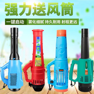 Electric Sprayer Powerful Air Blower Agricultural Backpack High-Pressure Remote Spraying and Disinfection Lithium Battery Mist Blower Air Blower