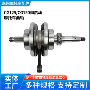 �S�ҬF؛CG125 CG150�_���Ӱl�әC����B�U�������S