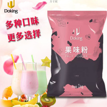 盾皇果味粉商用批发珍珠奶茶店专用莓香芋抹茶多口味钵仔糕果粉厂