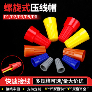 �羳؛ԴP1����ʽ����ñ�Ӿ�ñ���D�Ӿ�����늾��B����P2/3/4/6