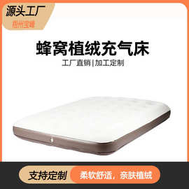 海绵加厚自动充气垫午休睡垫防潮轻奢帐篷民宿酒店奶酪气垫床