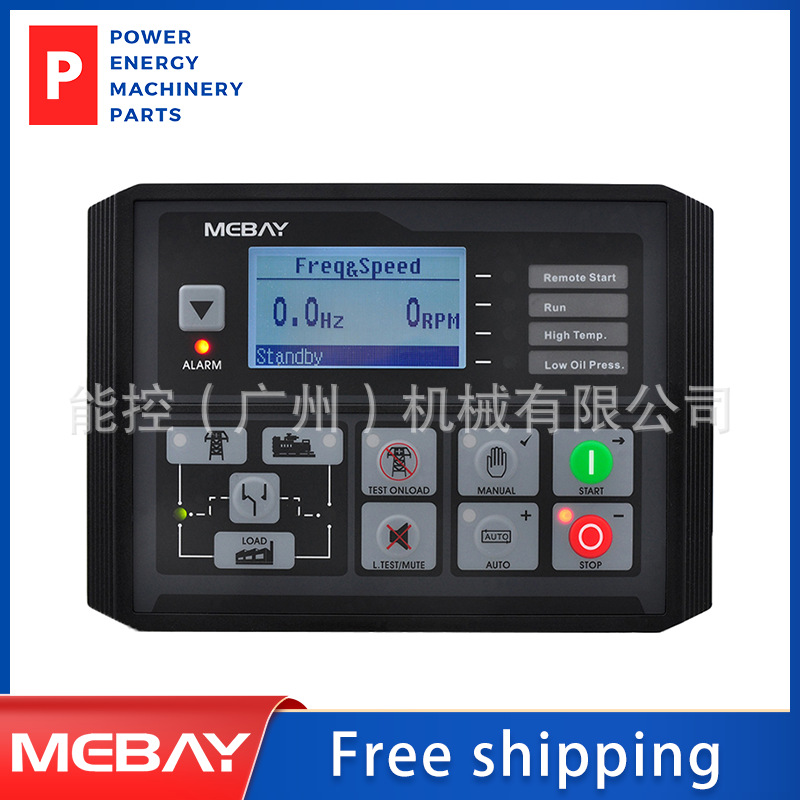 Mebay DC42DR MK3柴油发电机控制器发电机组启停参数监控模块