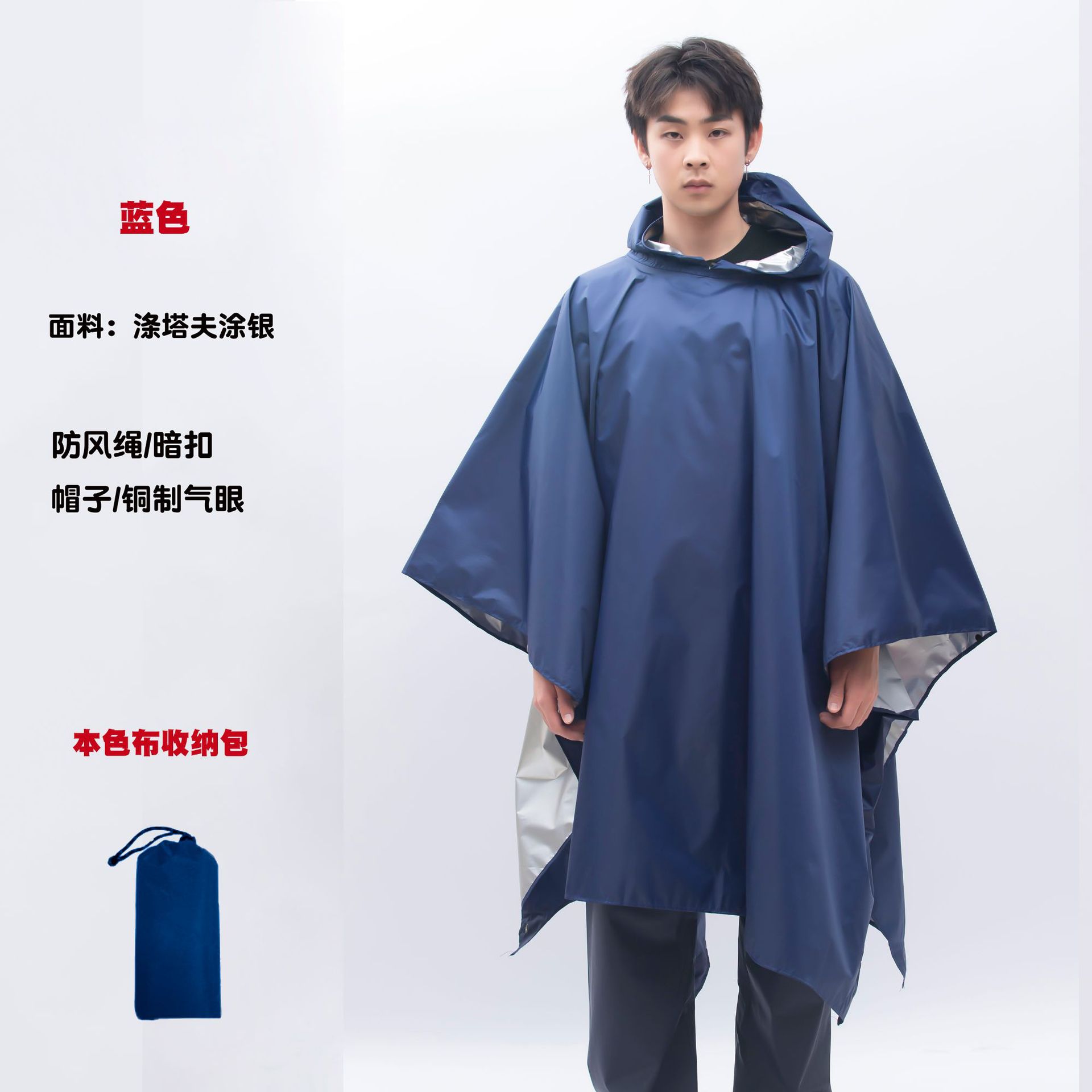 Comercio exterior moda hombre y mujer capas impermeables al aire libre ciclismo caminata ligera impermeable capas impermeables con cremallera general