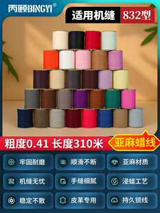 ���UƤ���ֹ�Ϟ���p�x�C832����AϞ��Ƥˇ���ֿpdiy���S����