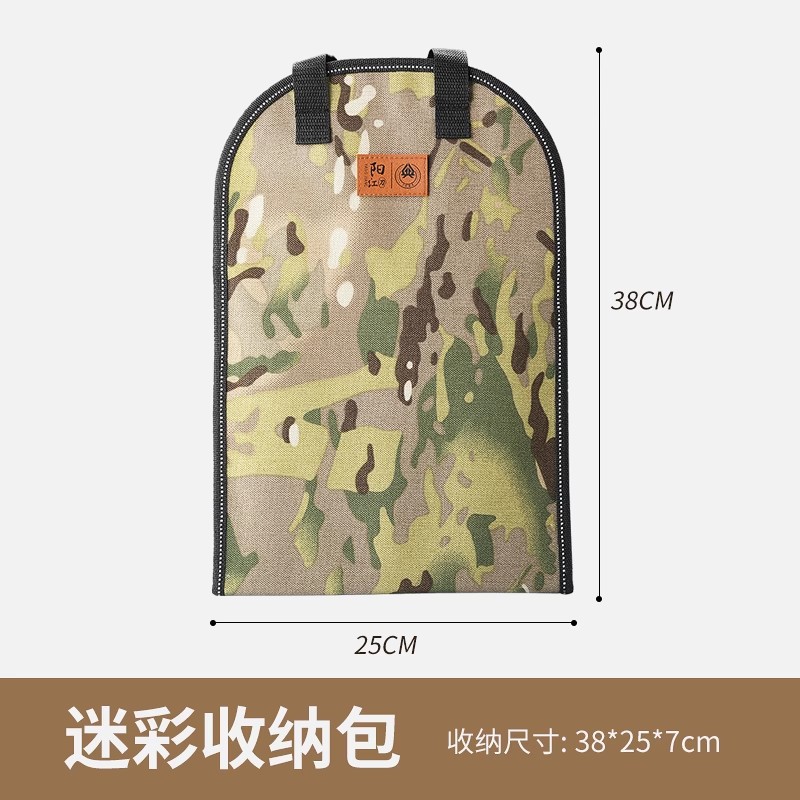 Bolsa de almacenamiento de camuflaje individual