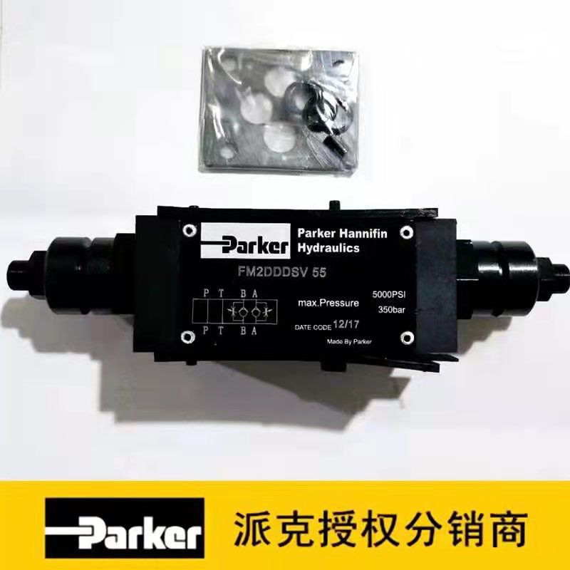 派克Parker节流阀FM3DDDKV55调节阀FM3DDDSV55流量控制阀