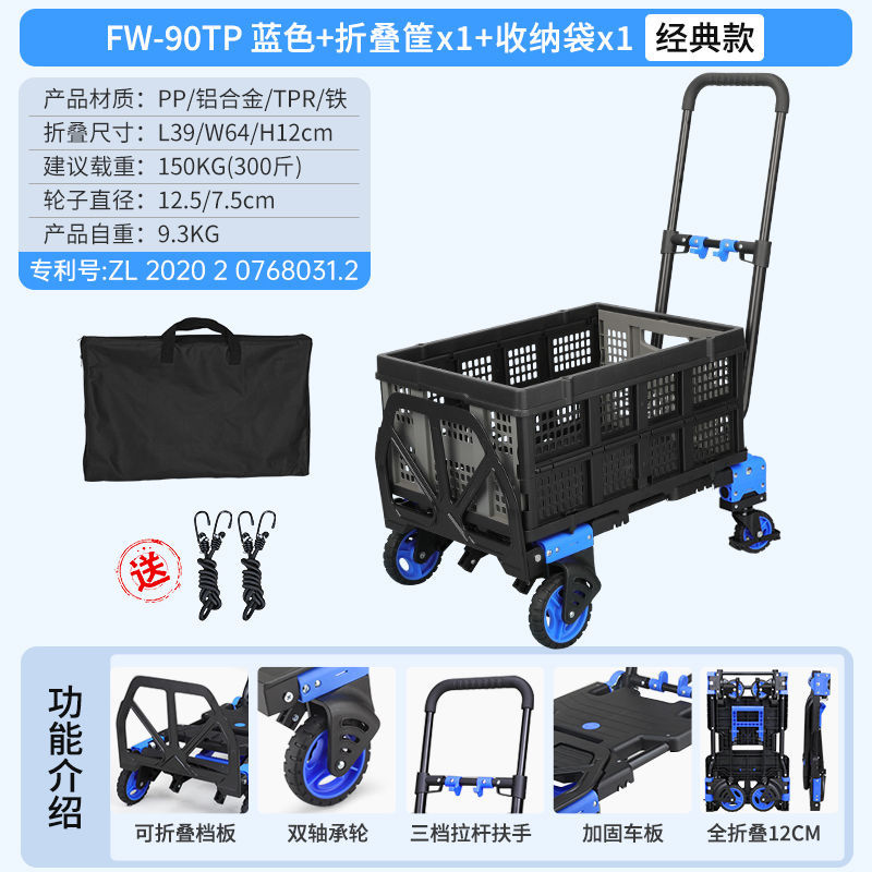 파란색 + 접이식 바구니 1개 + 보관 가방(로프 2개 포함)