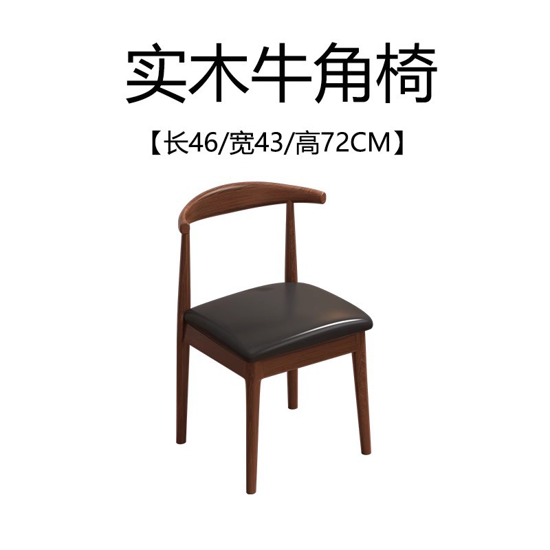 Mesa de comedor para uso doméstico, una mesa, cuatro sillas, mesa de tablero grande combinada, mesa de comedor rectangular, snack bar, restaurante de barbacoa, mesa de comedor