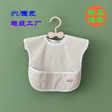 ��ͯ��ˮΧ�� Ÿ���Է�Χ�췴����PUΧ��Ӥ�׶��������令������