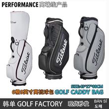 高端线高尔夫球包球袋标准9寸6格球童包防水PU料多个配件收纳袋