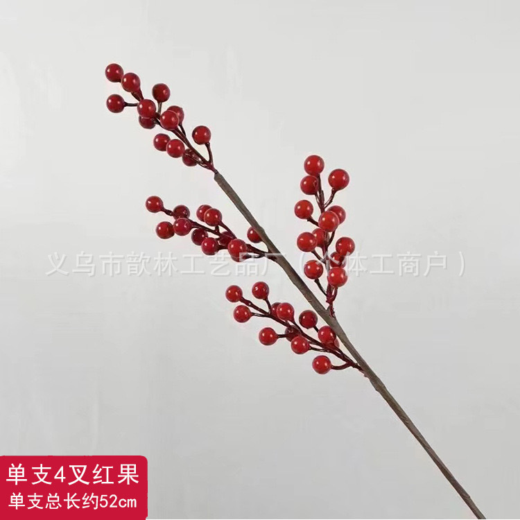 과일 12개와 포크 4개