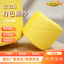 �A֮�ż���Դ�^���S���l���ļ���100%�޼��޼���2/32S��ɫ�޼�