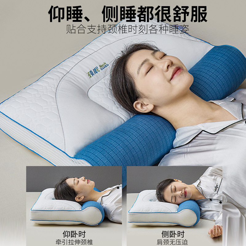 【頸眠牽引護頸枕】牽引拉伸護頸枕芯反弓頸椎枕頭成人枕芯枕
