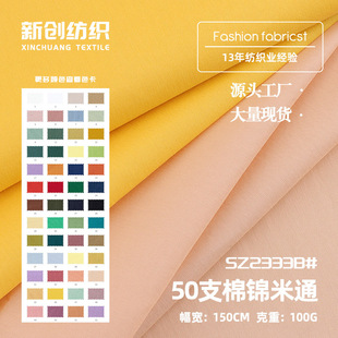 50֧���\��ͨ���� 100g��ܛ�����켏�󿗲��� �r��ѝ�B��ȹ����