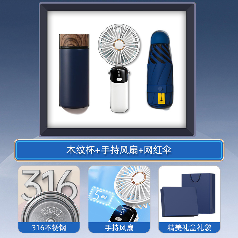 Juego de regalo de empresa Taza termo inteligente souvenirs Logotipo personalizado práctico para enviar a los clientes regalos de eventos de apertura