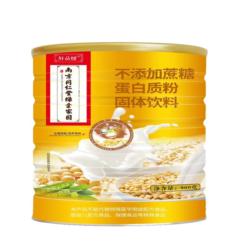 Nantong Tongrentang Compound Amino Acid Protein Powder Whey Calcium Iron Zinc No Added Sucrose-Free Protein Powder