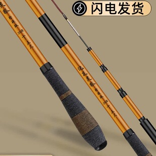 高级鱼竿