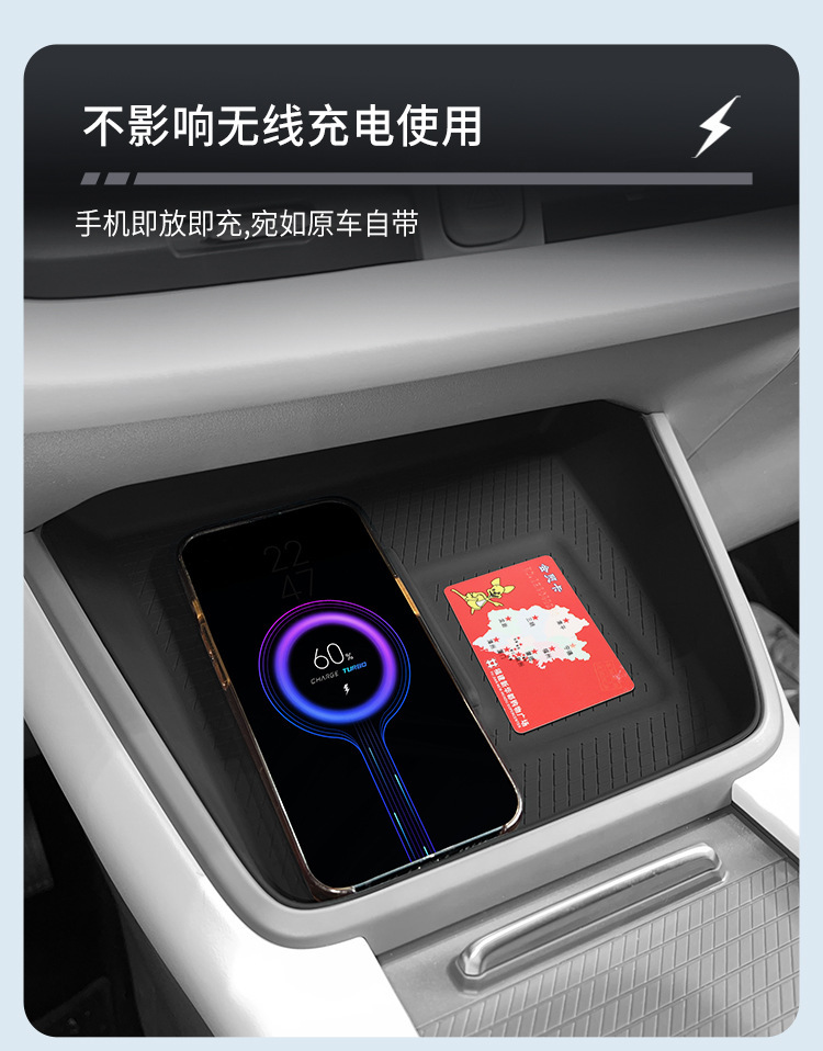 Suitable for Lynk & Co 06Emp Silicone Wireless Charging Pad, Central Control Protection Anti-Slip Mat, 26 Types of Interior Accessories