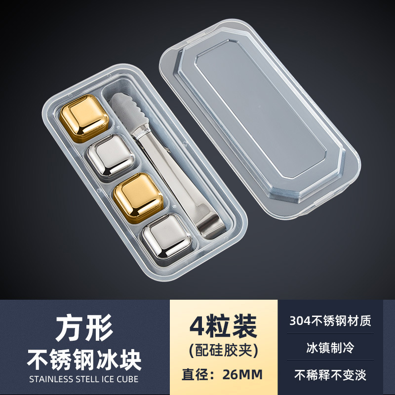 Cubitos de hielo de acero inoxidable 316 partículas de hielo creativas metal reutilizable disfruta de un punto fresco hielo de hockey sobre hielo