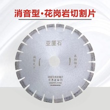 350*50mm��������ʯ�Ƭ�������մɴu����ʯ���и�C����������Ƭ