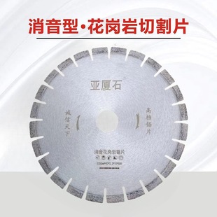 350*50mm silencer diamond saw blade granite ceramic tile marble stone cutting machine noise reduction silencer blade
